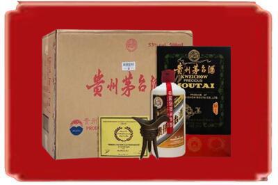 蚌埠烟酒回收汉帝茅台.jpg