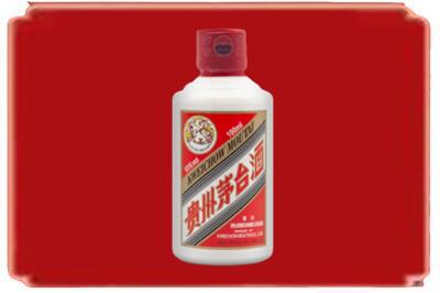 蚌埠烟酒回收茅台小可爱.jpg